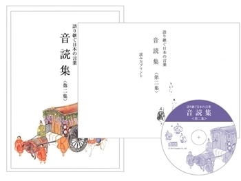 真経営学「福島正伸のお答えします！」CD・言葉集