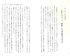 親子教育叢書＜全6巻＞